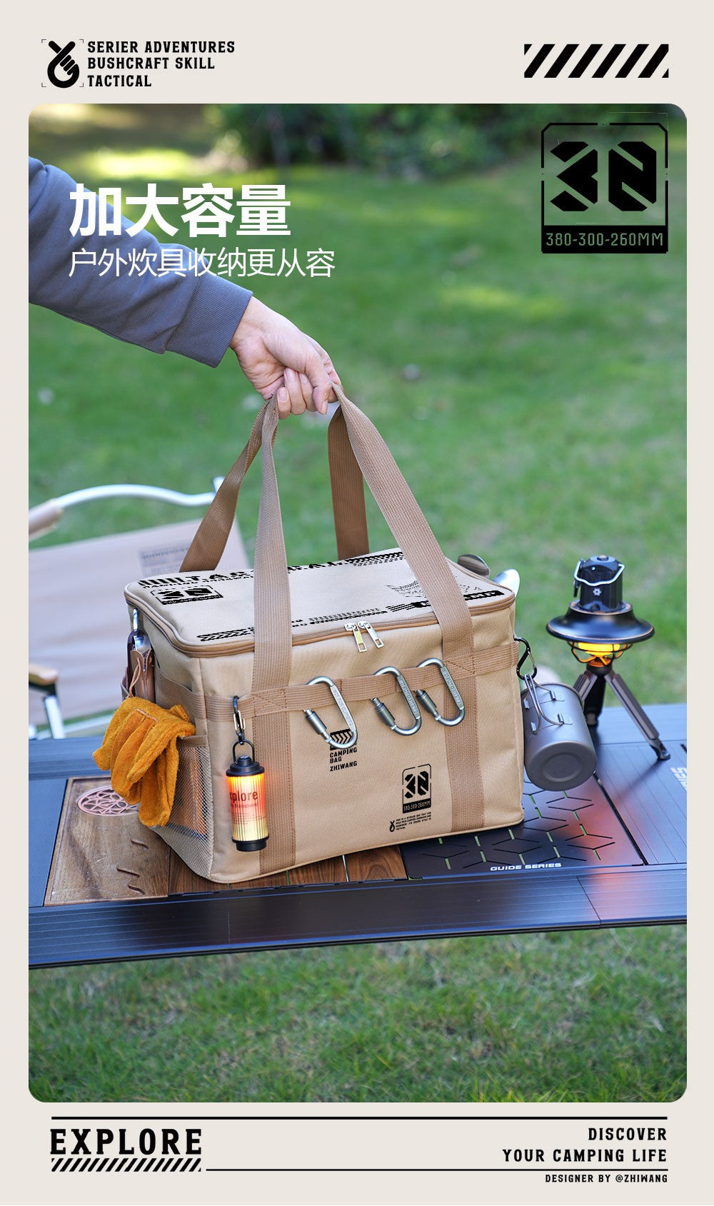 Bolsa de armazenamento tática para acampamento, 30-42l, caixa dobrável isolada,